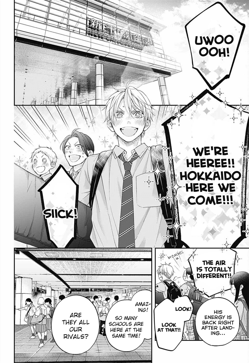 Kono Oto Tomare!, Chapter 112 image 22